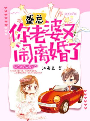 难以言喻by欲晓txt