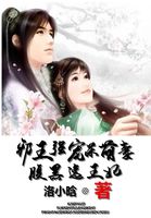 郭襄后传