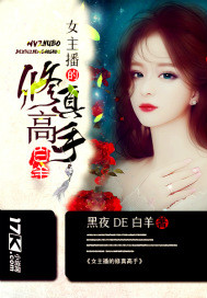 萧雅与刘忠老曹的小说叫什么名字