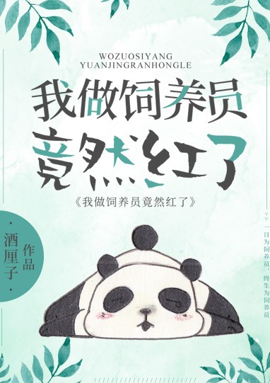 大声说出来女生驾到