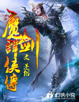 锦衣之下全部番外