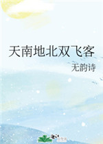 乡野俏媳妇小说在线阅读