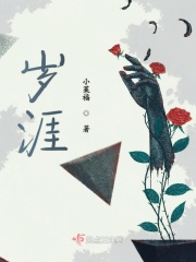 他又软又怂娱乐圈