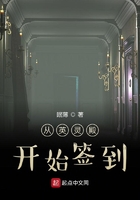武动乾坤之yin魔乱舞