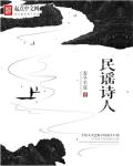 神界传说漫画全集
