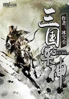 我的老婆是军阀txt下载