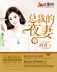 老师要稳住