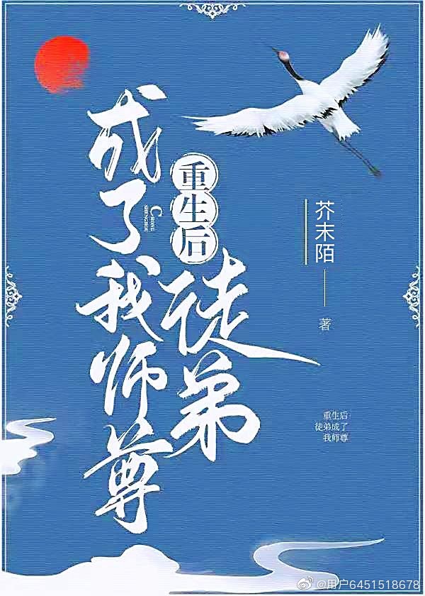 重生之小保姆