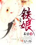 白雪公主电影