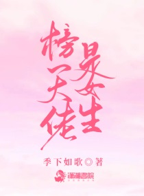 新婚做爰的全部过程