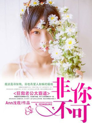 破茧皇后漫画免费下拉漫画奇漫屋