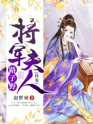 蝴蝶中文网