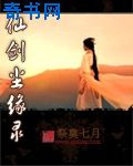 臣服by墨青城