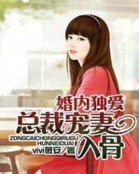 极限四马蹄攒捆教程
