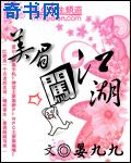 中国好声音第六季