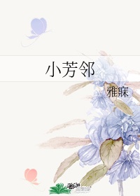 一般女生吃了药的变化