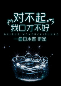 国漫女神同人h合集网站
