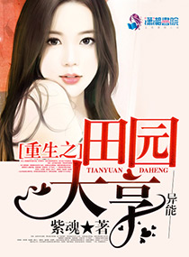 农村妇女野战bbxxx农村妇女