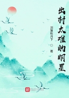 性开放交换小说
