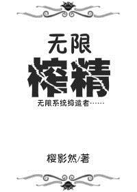 又大又硬又粗太大了