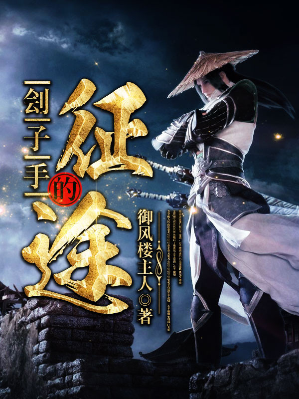 强qian赵丽颖的小说