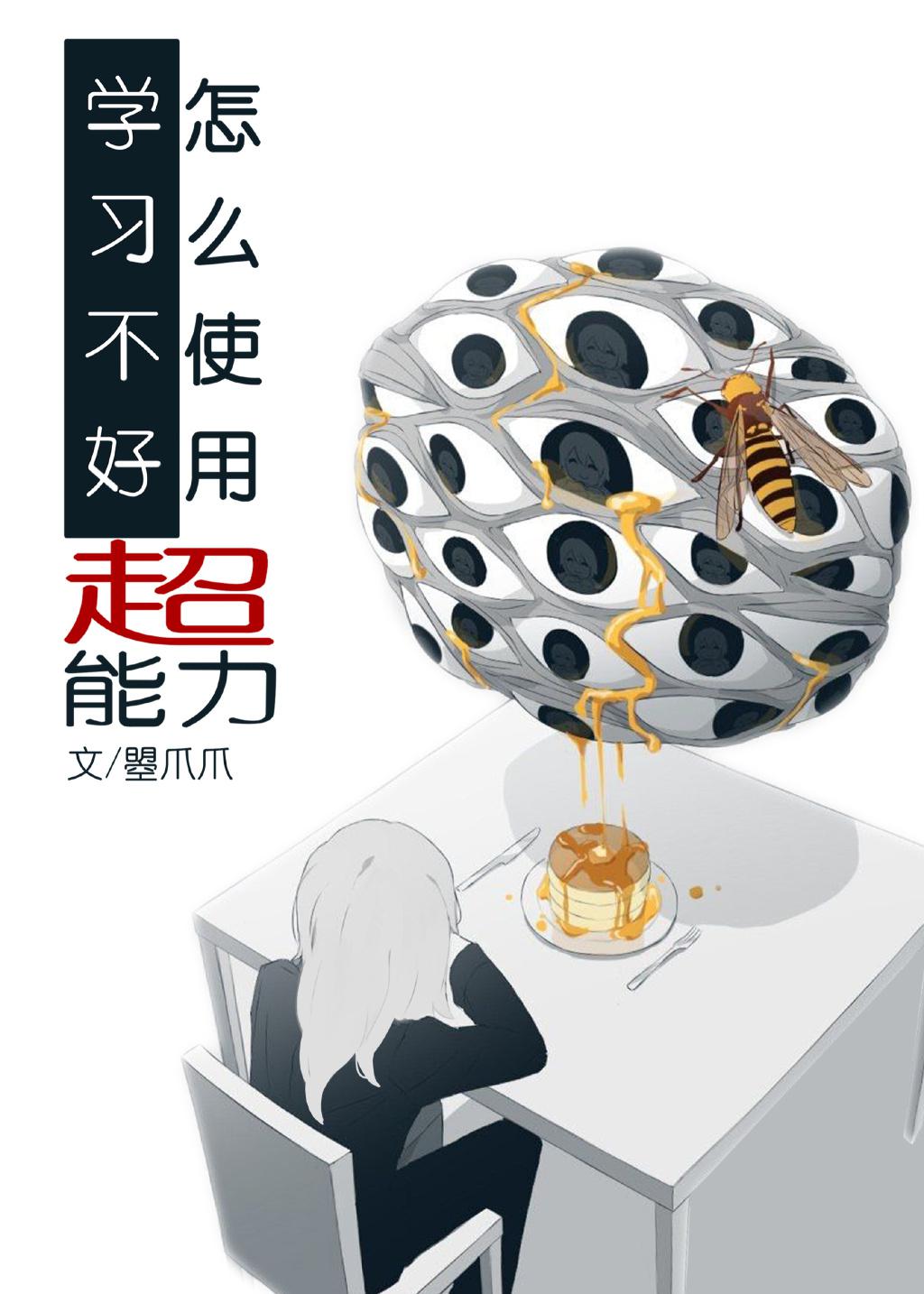 才子佳人小说