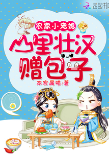 福尔摩斯小姐在线观看完整