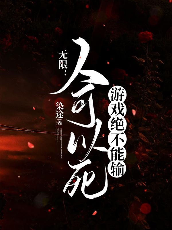 好舒服好大