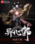 皇后很忙漫画全集免费下拉式