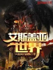复仇者联盟2电影免费完整版高清