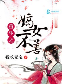 老刘张雪妮完整无删版