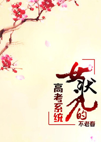 天天狠