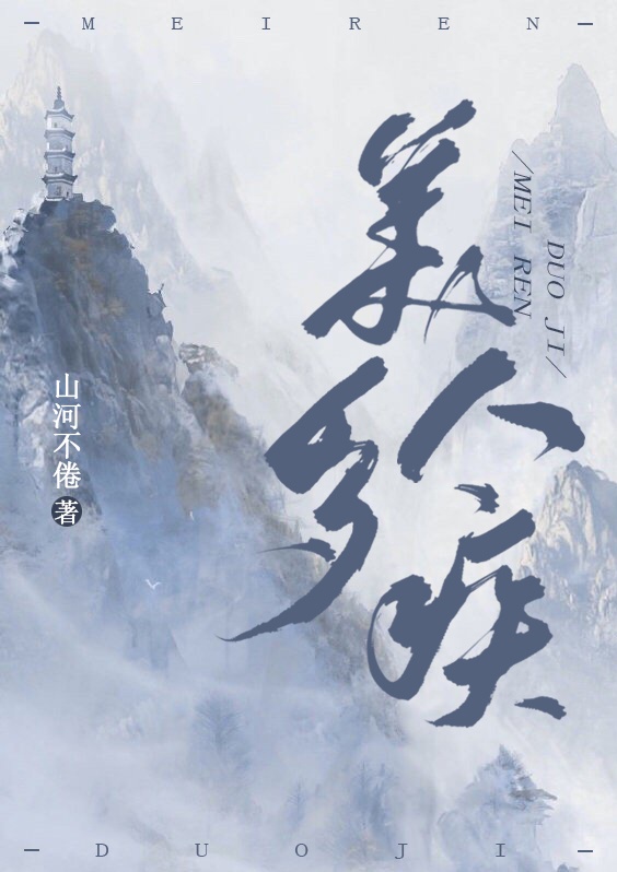 放逐粤语