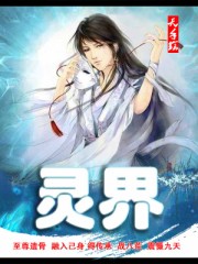波斯王子电影下载