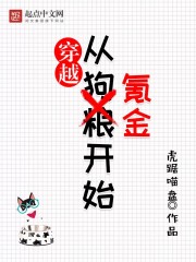 水越多是不是表示越喜欢