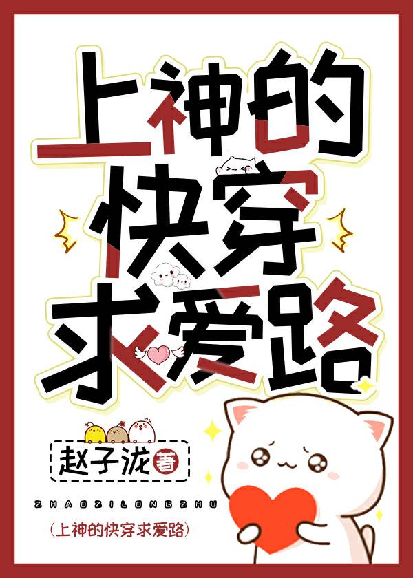 芦名未帆番号