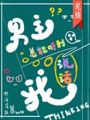 少女特工队高清在线观看