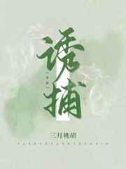 我的血腥情人节