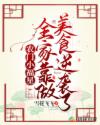 性过程口述描述