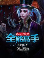 她的房东是影帝