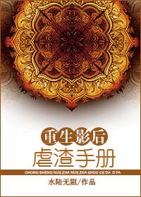 美高跟隔板踩j踩吐奶