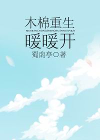 流氓艳遇