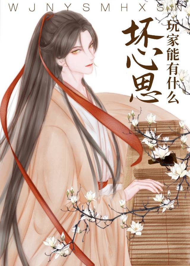诱人飞行