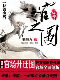 武磊正式转会皇马