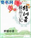 唯井真寻在线观看
