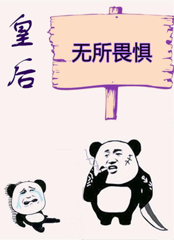 猎户h糙慢点h