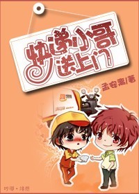 禁室培欲2:爱的四十日