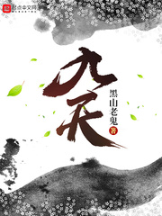 萧云嫣然十大老祖小说名字