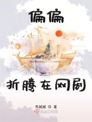 梁健项瑾权路迷局