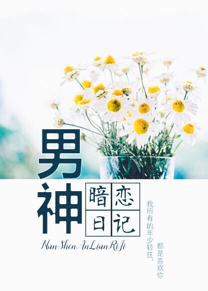 她来自地狱